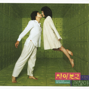 女生第一次Av免费
